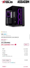 9800X3D + 9070XT 완본체 (2,628,900원/무료)