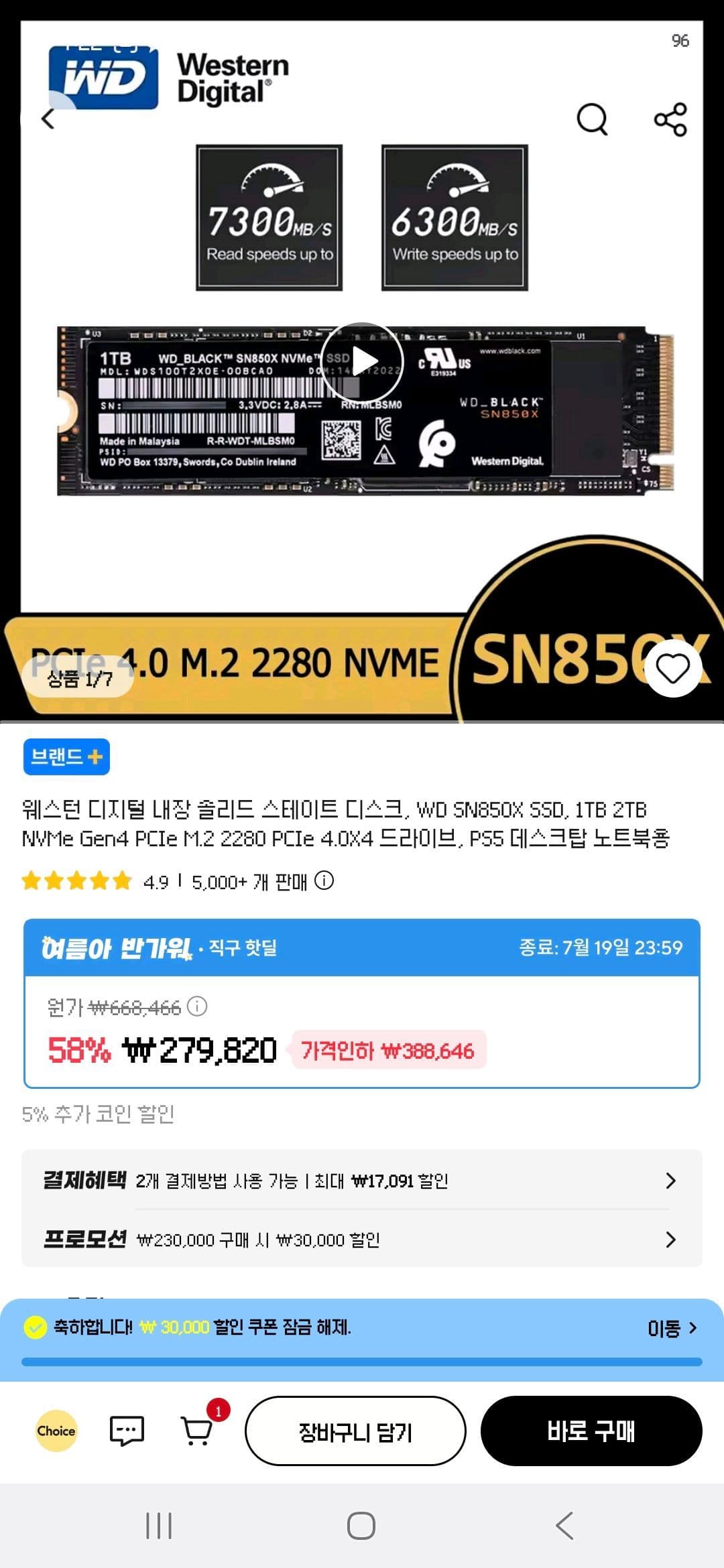 WD BLACK SN850X M.2 NVMe