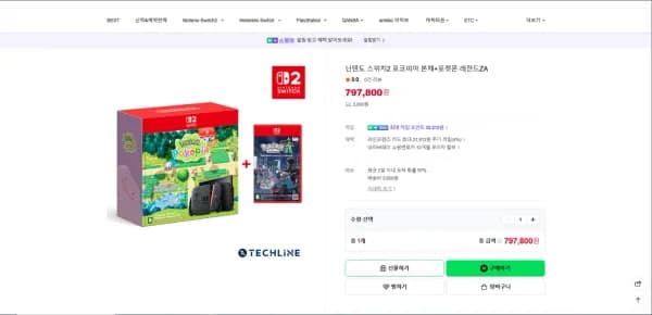 닌텐도스위치 포코피아 세트+포켓몬 레전드ZA(2전용) (797,800원/3,000원)