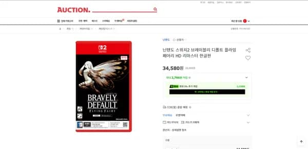 닌텐도 스위치2 브레이블리 디폴트 플라잉 페어리 HD 리마스터 한글판 (34,580원/무료)