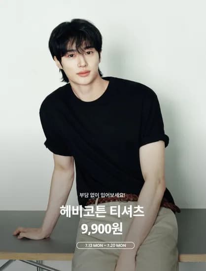 지오다노 헤비코튼 반팔 (무배/무료반품가능) (9,900원/무료)