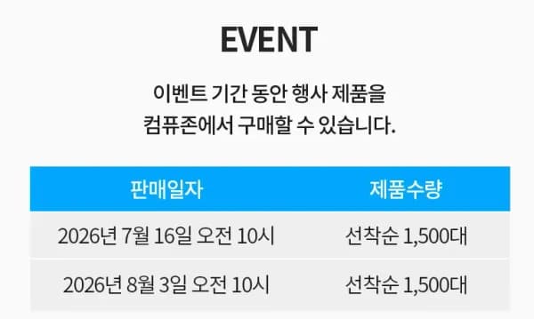 로지텍G PRO X2 SUPERSTRIKE 예판 (259,000원/무료)