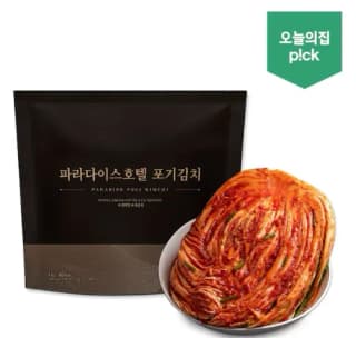 신세계푸드 파라다이스호텔 포기김치