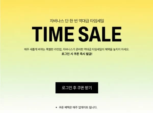 스웨이드 피그먼트 티셔츠 (19,900원/3,000원)