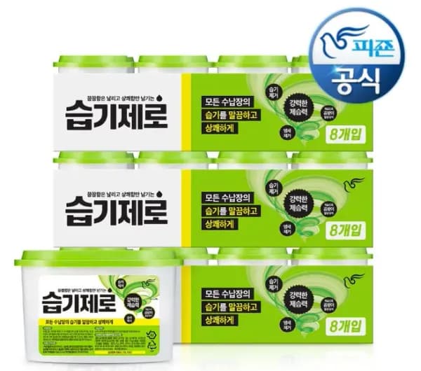 습기제로 525ml 24개 (16,093원/무료)