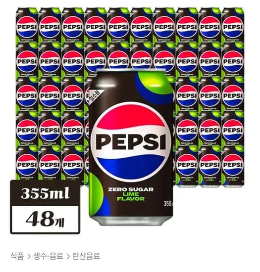 펩시 제로슈거 라임향 355ml*48개 (업소용) (26,900원/무료)