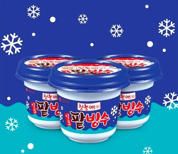 찰떡 일품 팥빙수 아이스크림 240ml 12개 (16,953원/무료)