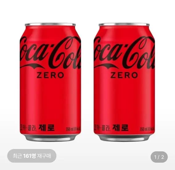 코카콜라 제로 350ml캔 24개입 (15,910원/무료)