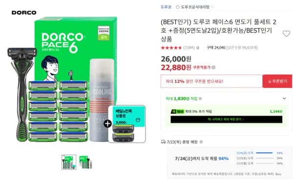 도루코 페이스6 면도기 풀세트 날 15입+본체+쉐이빙폼 (22,880원/무료)