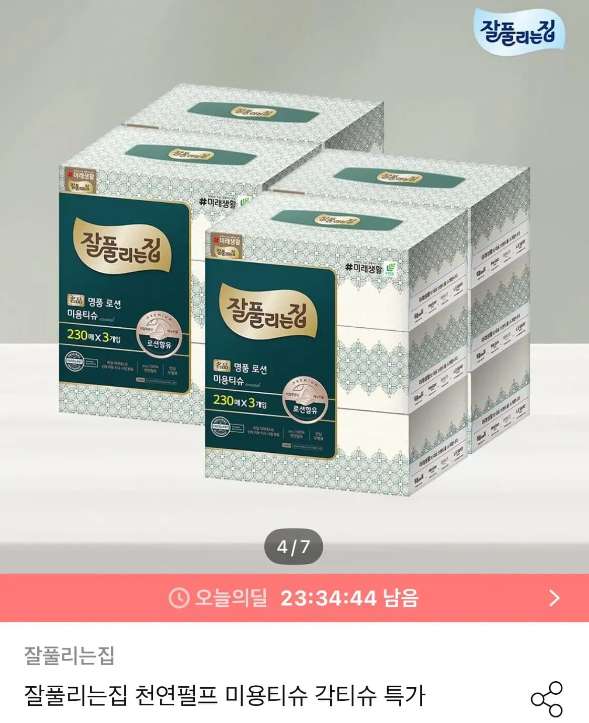잘풀리는집 부드러운 보습 로션미용티슈 230매 x 3입 x 4팩 (총 12팩) (18,230원/무료)