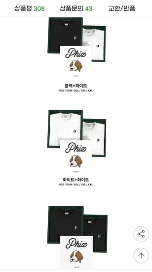 헤지스 피즈 스몰로고 반팔티 2장세트 (31,210원/무료)