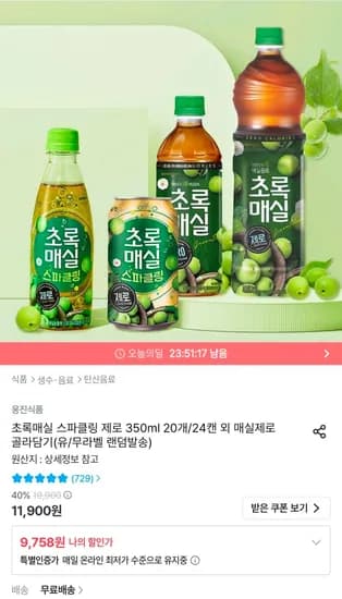 초록매실 스파클링 제로 350ml 20펫 (9,758원/무료)