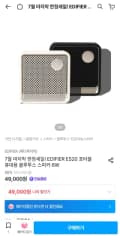 EDIFIER ES20 포터블 휴대용 블루투스 스피커 6W (49,000원/무료)