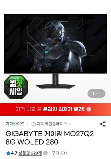 기가바이트 MO27Q28G WOLED 280Hz 게이밍모니터 (642,350원/무료)