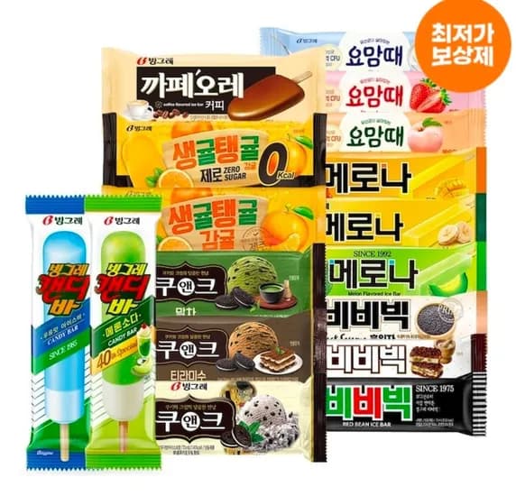 빙그레 바 아이스크림 20개 + 20개 골라담기 (17,326원/무료)