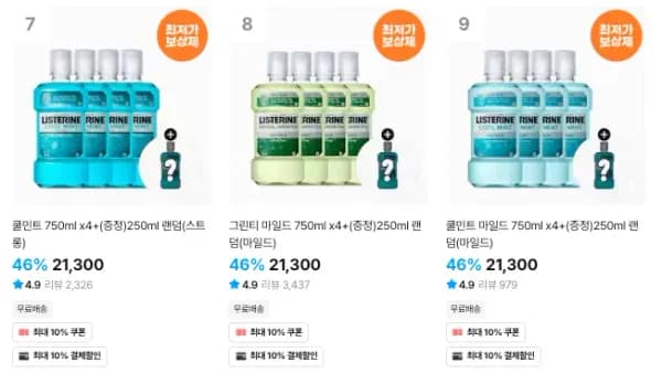 리스테린 그린티 마일드 750ml x4+(증정)250ml 랜덤(마일드) (16,047원/무료)
