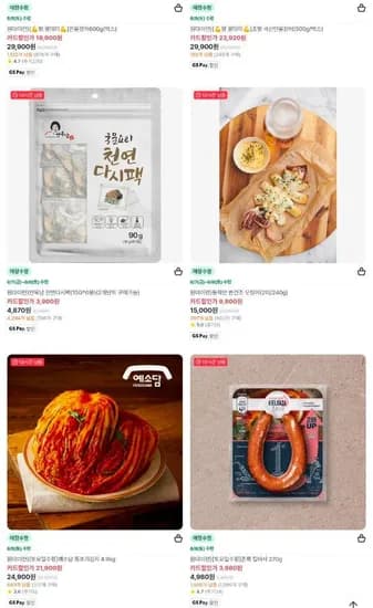 예소담 국산포기김치 5kg (GS프레시픽업 (24,900원/무료)