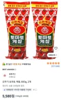 오뚜기 토마토 케챂, 800g, 2개 (5,580원/무료)