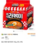 팔도 라볶이 봉지라면 145g 4개 1팩 (4,830원/무료)