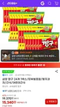 삼양 짱구 115g x 24봉 (15,340원/무료)