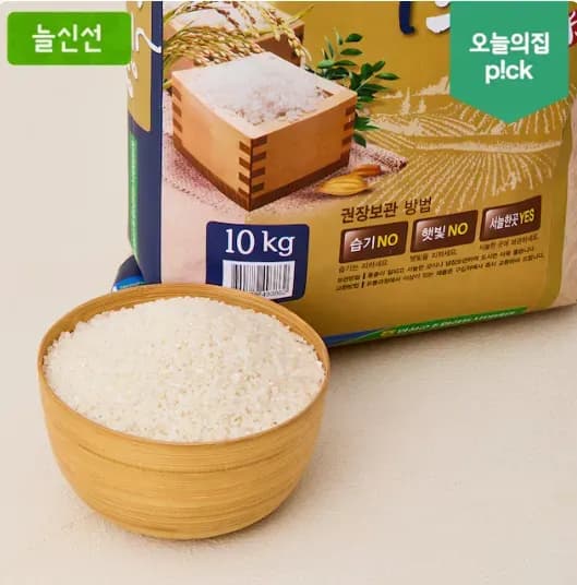 임실농협 행복드림 새청무쌀 10kg(특등급) (28,980원/무료)