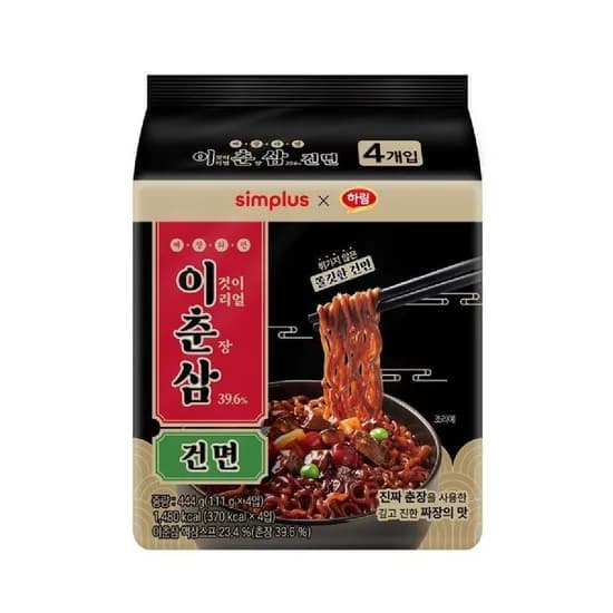 ~8.16) simplus 이춘삼짜장건면, 이해봉짬뽕건면 4개입 1+1 할인 (2,990원/무료)