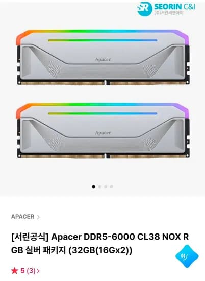 Apacer DDR5-6000 CL38 NOX RGB 실버 패키지 (32GB(16Gx2)) (569,450원/2,500원)
