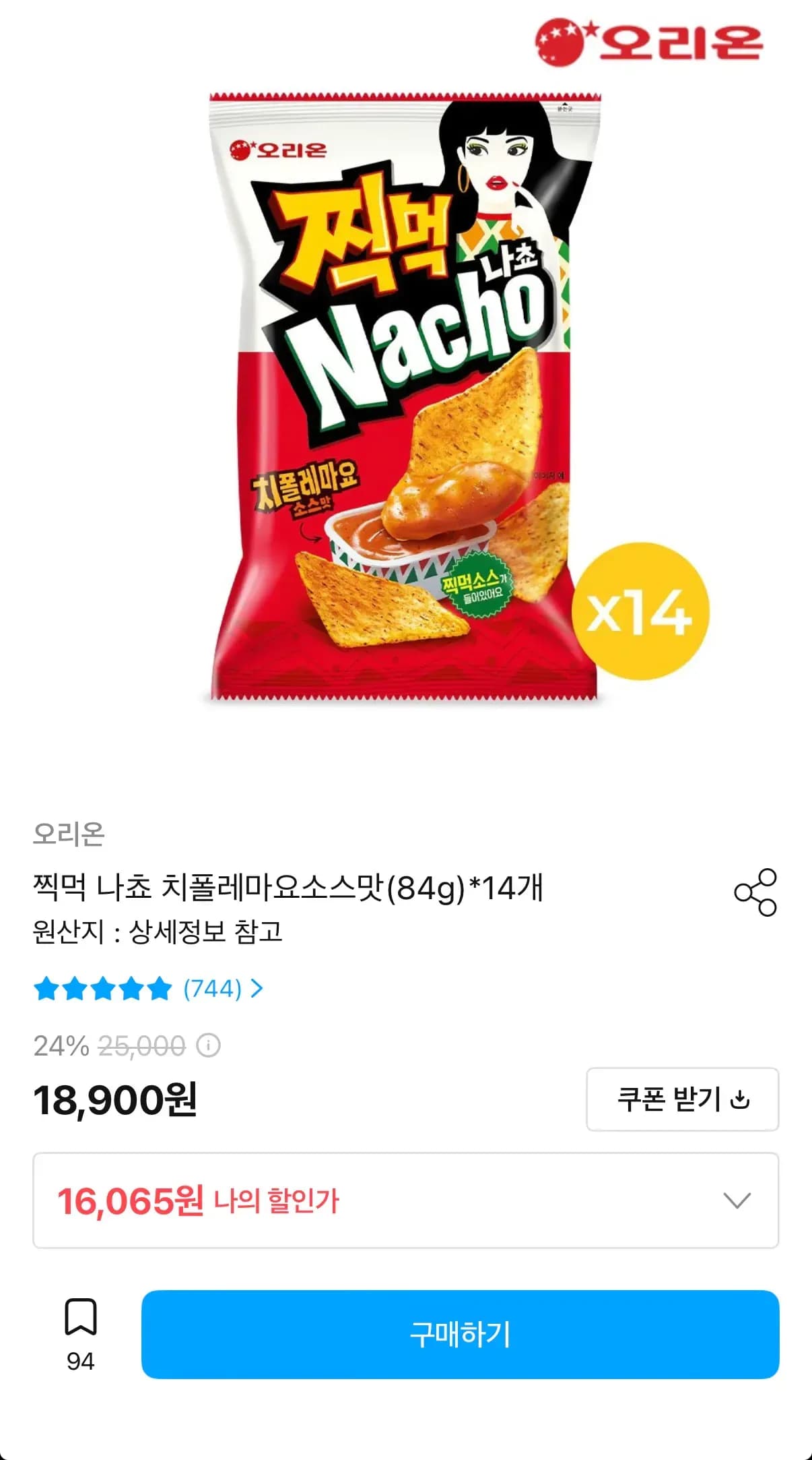 오리온 찍먹 나쵸 치폴레마요 84g 14개 (16,065원/무료)