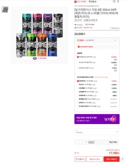 핫식스 더킹 8종 355ml 24캔 (제로/러쉬/포스/퍼플/크러쉬/파워/애플홀릭/피치) (17,780원/무료)