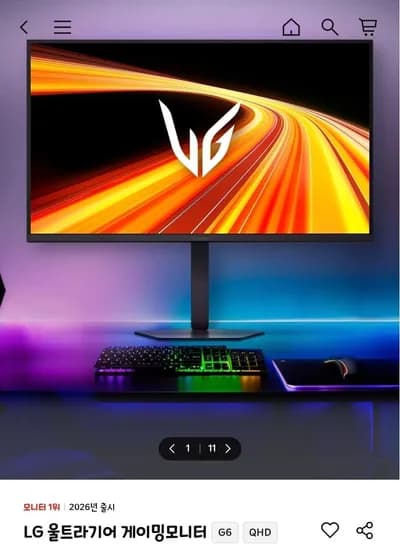 LG 울트라기어 32G620B 32인치 QHD 200Hz 315,270원