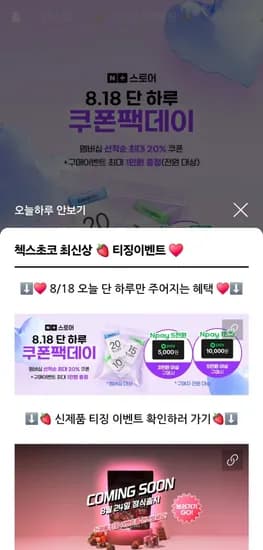 프링글스 오리지날 외 10종 골라담기 9개