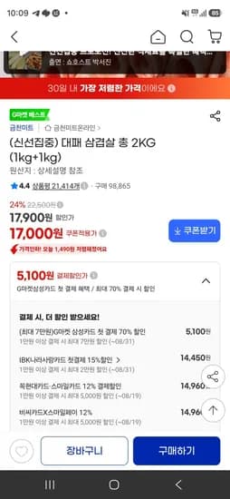 스페인/네덜란드산 대패 2kg