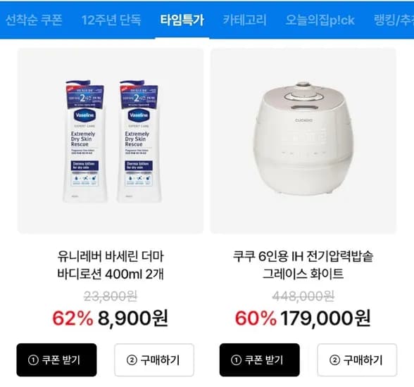 바세린 더마 바디로션 400ml 2개 (드라이스킨/센시티브)