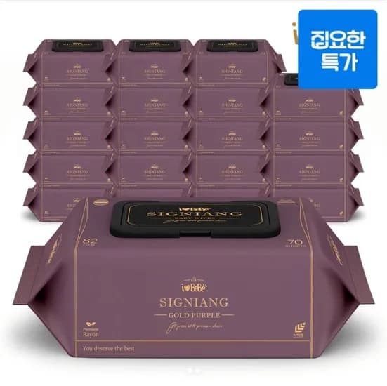시그니앙 골드퍼플 70매 20팩 캡형 82평량 물티슈 (17,910원/무료)