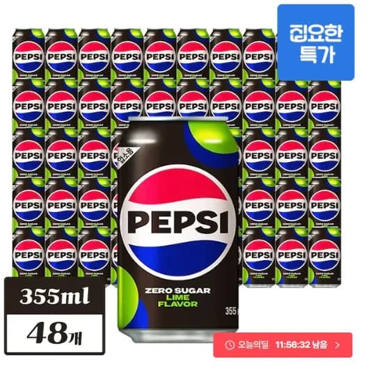 펩시 제로슈거 라임향 355ml 48개