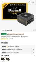 마이크로닉스 클래식2 1050W 골드 ATX 3.1 (155,856원/무료)
