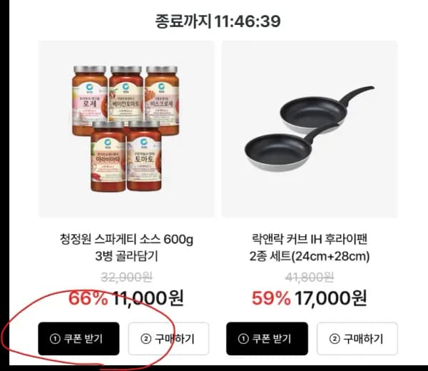 청정원 스파게티소스 600g 5종 택3 + 증정 알리오올리오소스 100g + 양송이크림수프 60g