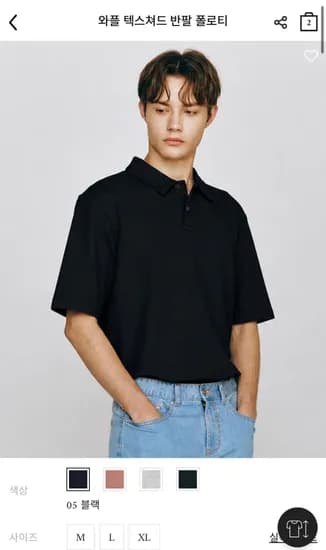 컨셉원 세미오버핏 와플 카라티 12,100원
