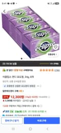 이클립스 캔디 포도향, 34g, 8개 (12,300원/무료)
