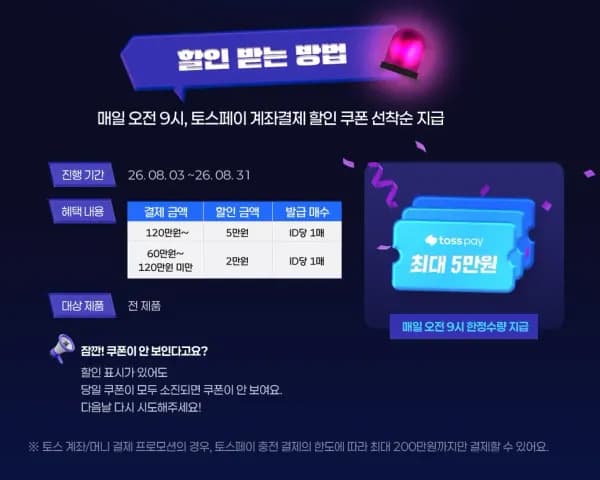 클레브 FIT V CL28-6000 BLACK&WHITE 32GB(16x2) 628,000원