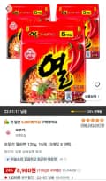 오뚜기 열라면 120g, 15개, (5개입 X 3팩) (8,980원/무료)