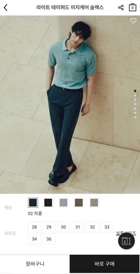 지오다노 쿨 테이퍼드 슬랙스
