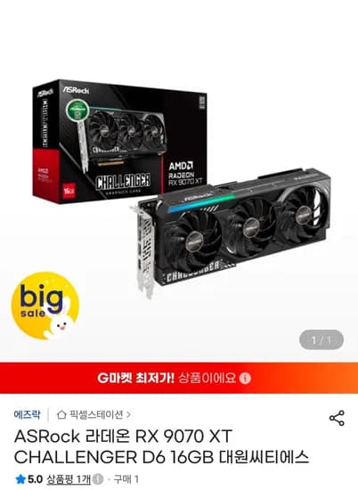 ASRock 라데온 RX 9070 XT CHALLENGER D6 16GB