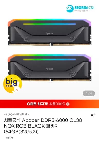 Apacer DDR5-6000 CL38 NOX RGB BLACK 패키지 (64GB(32Gx2)) (1,184,820원/무료)
