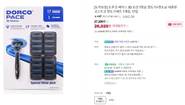 도루코 페이스 3D 모션 7중날 면도기 면도날 대용량 면도기세트 1개입 17입