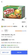 고래밥 볶음양념맛, 46g, 4개 (2,620원/무료)