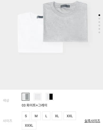 반팔티 2팩