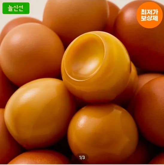 맥반석 구운란 대란 30+30구 (15,820원/무료)