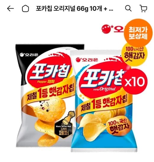 포카칩 오리지널 66g 10개 외 1종