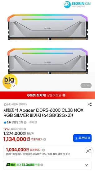 Apacer DDR5 6000 CL38 NOX 64GB 32GB x2